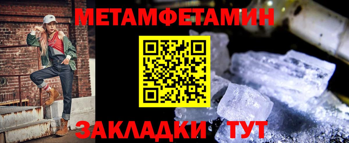 АМФ VHQ Белгород