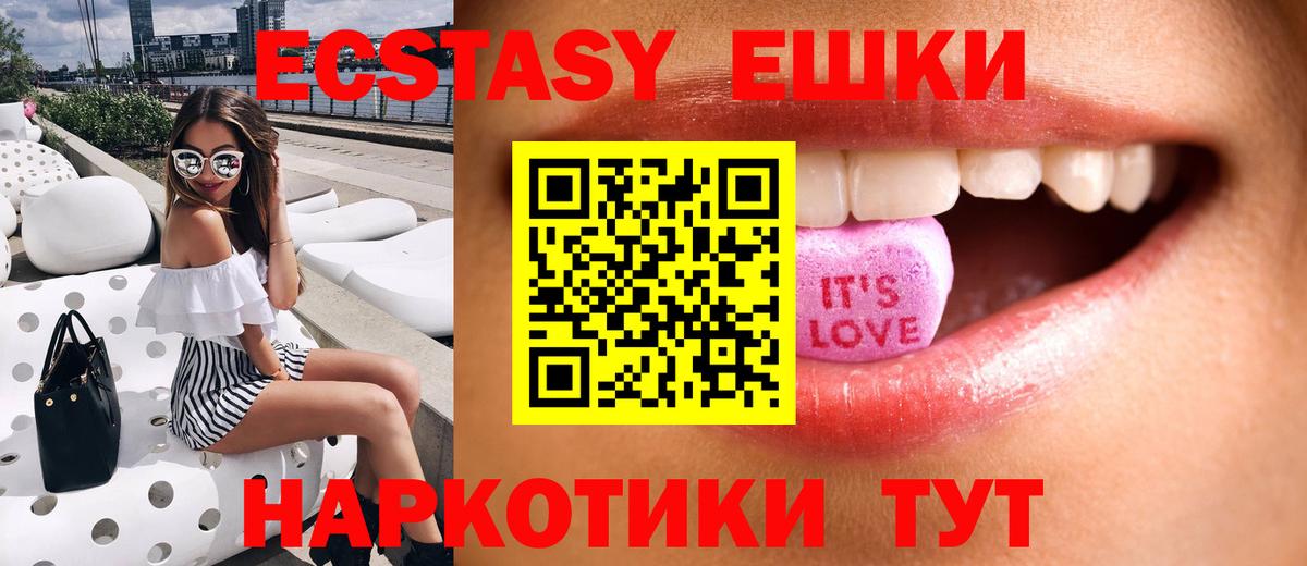 Альфа ПВП СОЛЬ   ГАШ  Вход с VPN  Метадон  МЕФ   Вейп ТГК  Купить  COCAIN  Белгород  Каннабис 