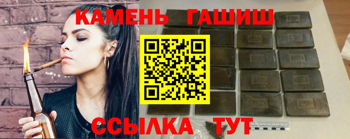 ГАШИШ Ice-O-Lator Белгород