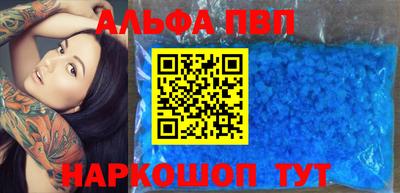молекула духа Волгодонск