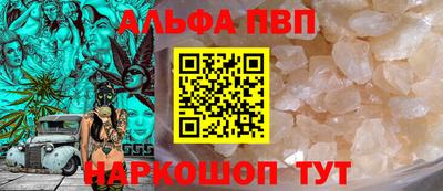 спиды Волжский