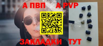 дурь Волжск