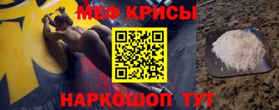 молекула духа Волгодонск