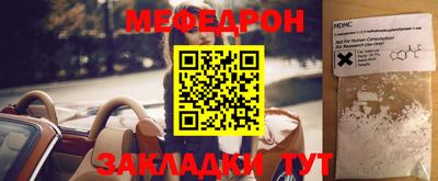 молекула духа Волгодонск
