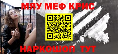 спиды Волжский