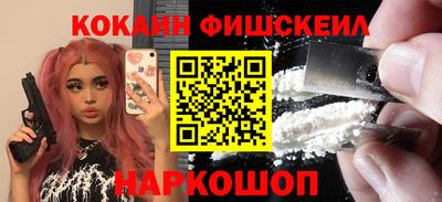 молекула духа Волгодонск