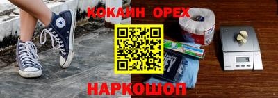 спиды Волжский