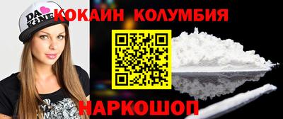 молекула духа Волгодонск