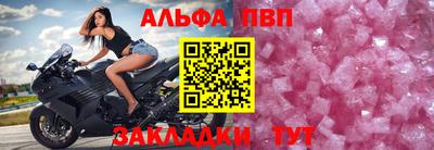спиды Волжский