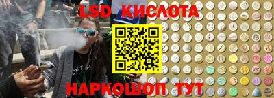 молекула духа Волгодонск