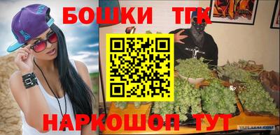 молекула духа Волгодонск