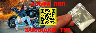 дурь Волжск