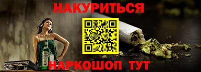 молекула духа Волгодонск