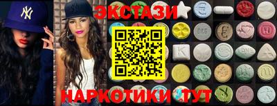 спиды Волжский
