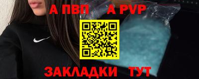 молекула духа Волгодонск