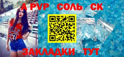 дурь Волжск