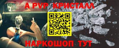 спиды Волжский