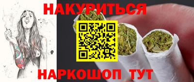 молекула духа Волгодонск