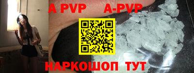 дурь Волжск