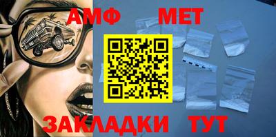 молекула духа Волгодонск