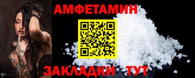 спиды Волжский