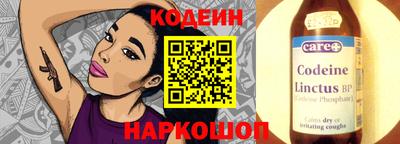 спиды Волжский