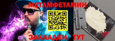 спиды Волжский