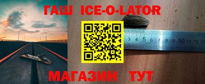 молекула духа Волгодонск