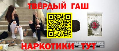 молекула духа Волгодонск