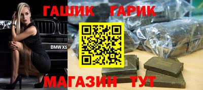 спиды Волжский