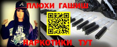 спиды Волжский