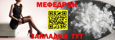 молекула духа Волгодонск