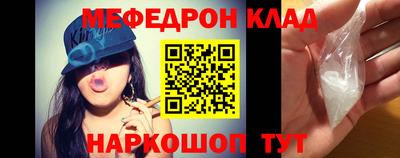 молекула духа Волгодонск