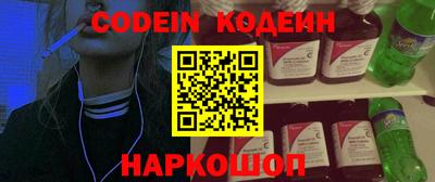 спиды Волжский