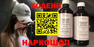 молекула духа Волгодонск