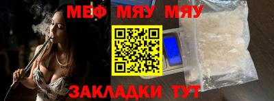 спиды Волжский