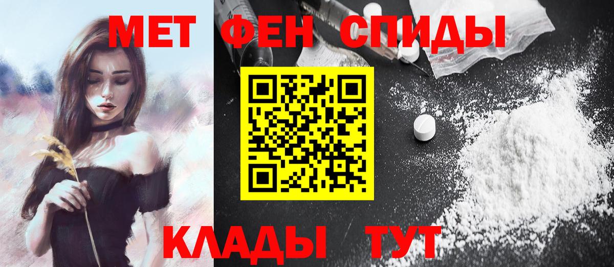 Метамфетамин Methamphetamine  Вход с VPN  Метамфетамин Methamphetamine  Белгород 