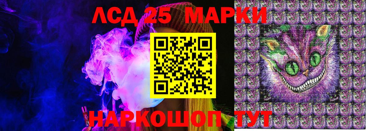 Марки 25I-NBOMe  Вход с VPN  Белгород  Наркотические марки 1,5мг  Наркотические марки 1,5мг 
