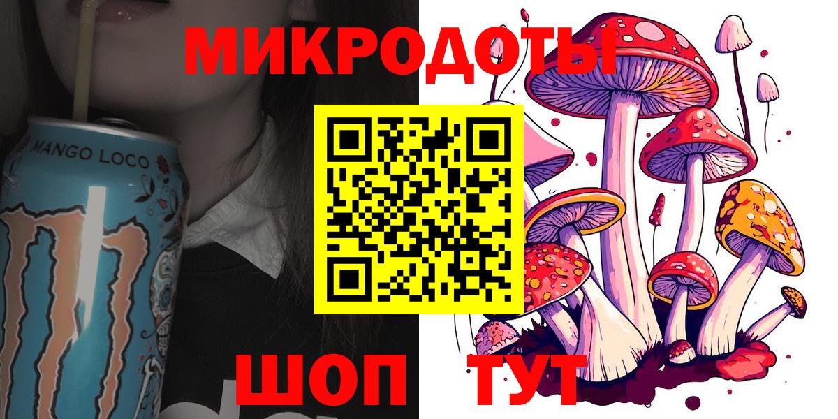 Галлюциногенные грибы Cubensis  Псилоцибиновые грибы Magic Shrooms  наркота  Вход с VPN  Белгород 