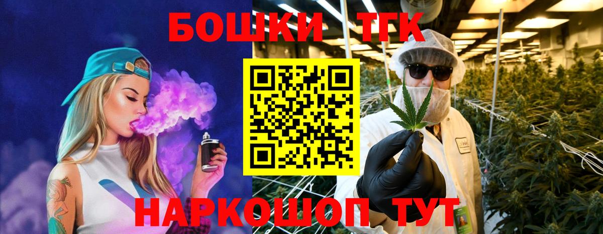 Шишки марихуана ГИДРОПОН  Шишки марихуана THC 21%  Белгород  Шишки марихуана Amnesia  Вход с VPN  Шишки марихуана семена 